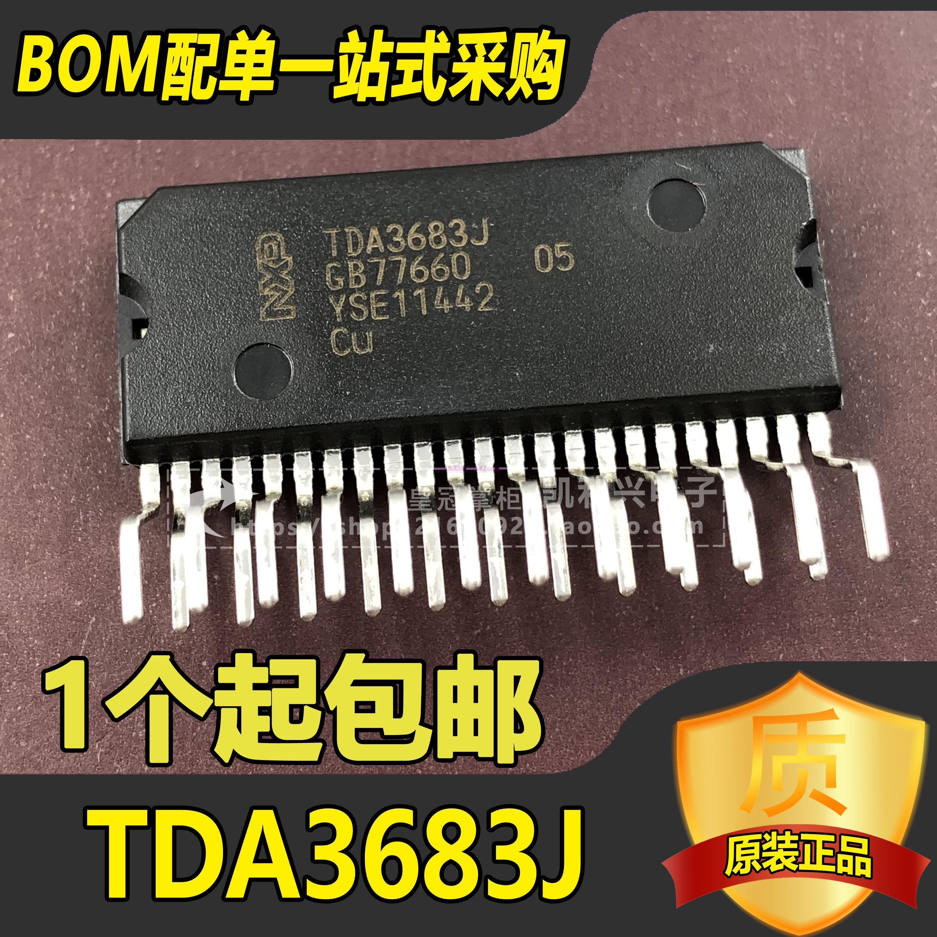 1PCS TDA3683J ZIP23 IC NEW ORIGINAL CHIP