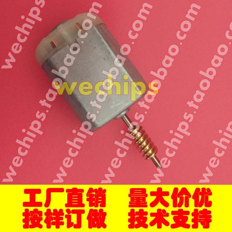 for Kia Freddy Steering Column Lock Motor for 12 Years Kia Smart Run for Toyota 10 Years Reiz Steering Lock Motor