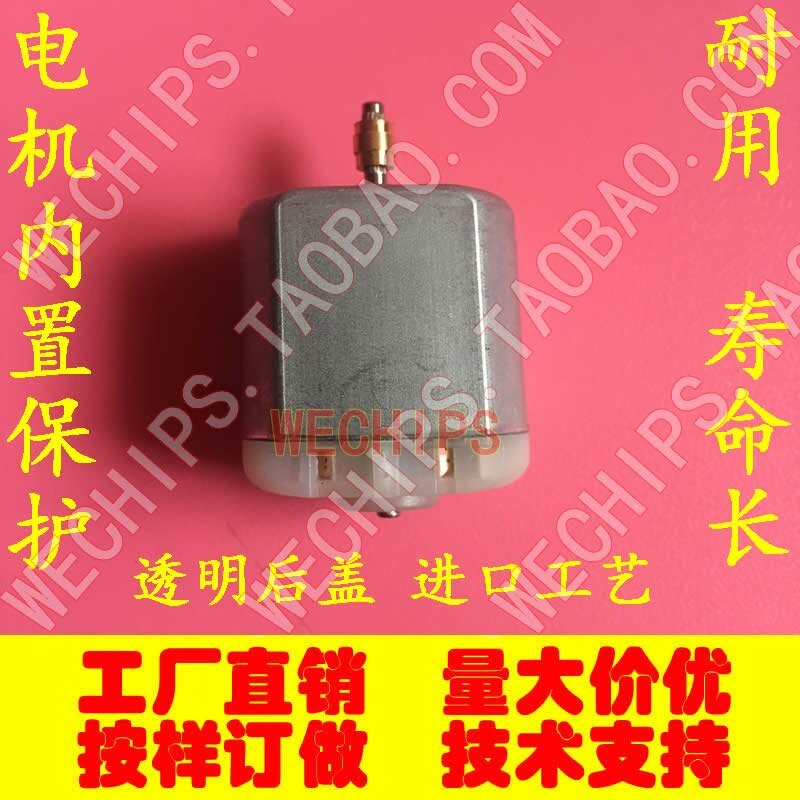 for Toyota Prado Corolla Land Cruiser ALTIS LX470 Overbearing 2700 Door Lock Motor