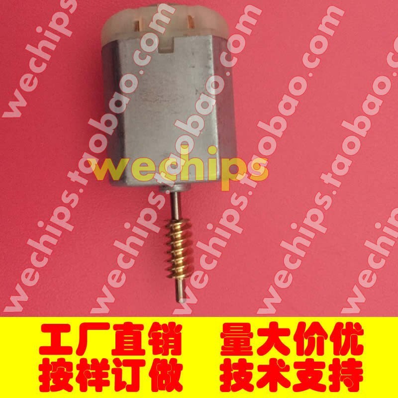 for Toyota 2007 Corolla Direction Lock Motor Direction Lock Motor Alfa Lexus Camry