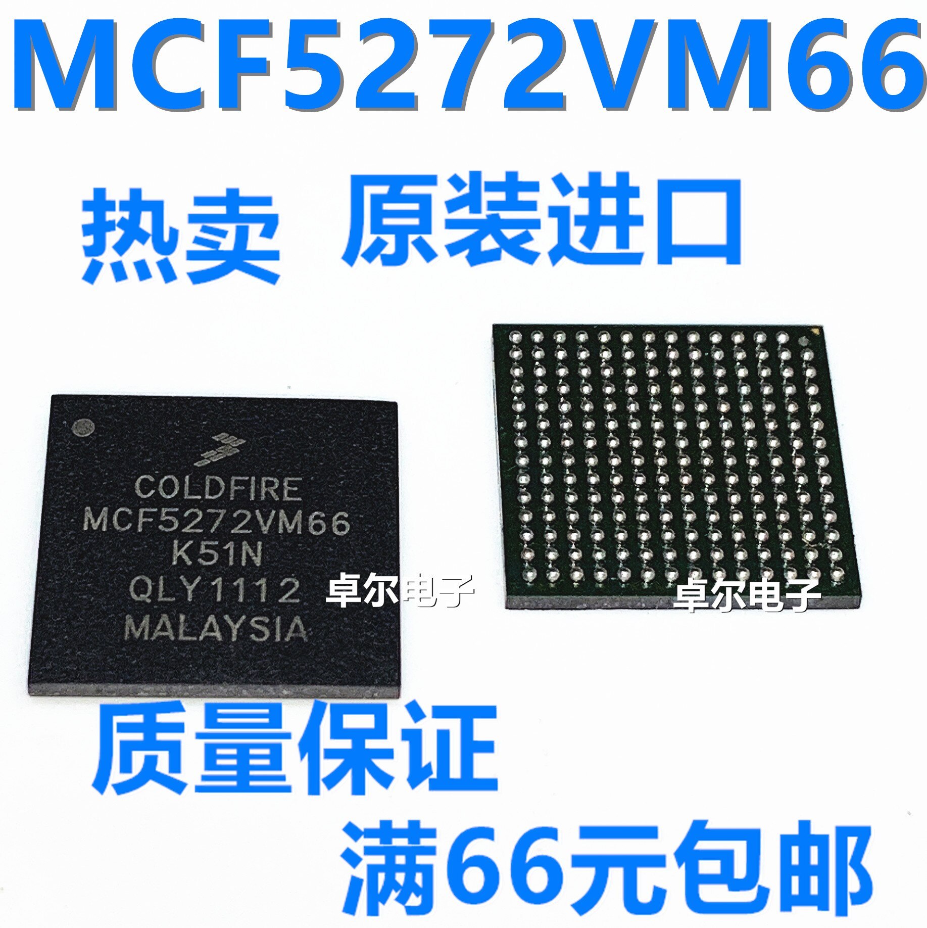 Best Quality 100% original  MCF5272VM66 MCF5272VF66 BGA  IC In Stock Chip