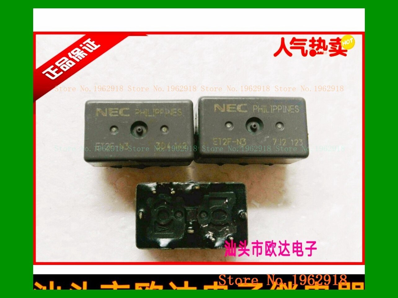 ET2F-N3 The old