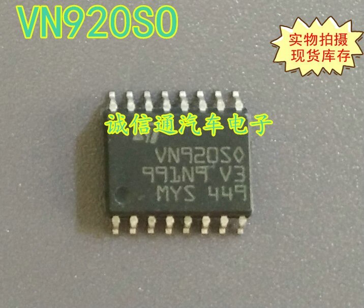 Best Quality 5PCS/LOT VN920SO VN920S0 power management driver chip