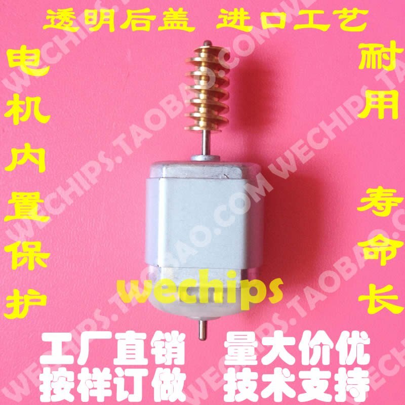 for Buick Weilang steering column lock motor for Volvo new XC90 direction lock motor New XC60 direction column lock motor