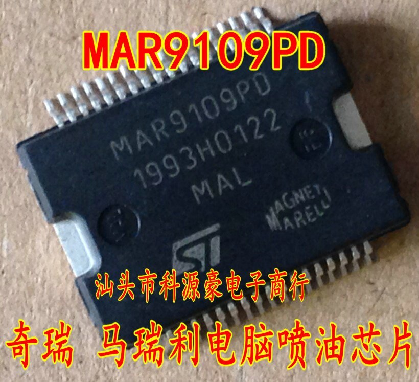 MAR9109PD for Chery Marelli Automotive Computer Board Fuel Injection Driver Chip Brand New