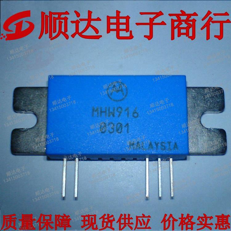 MHW916  MHW 916 MODULE   1PCS/LOT