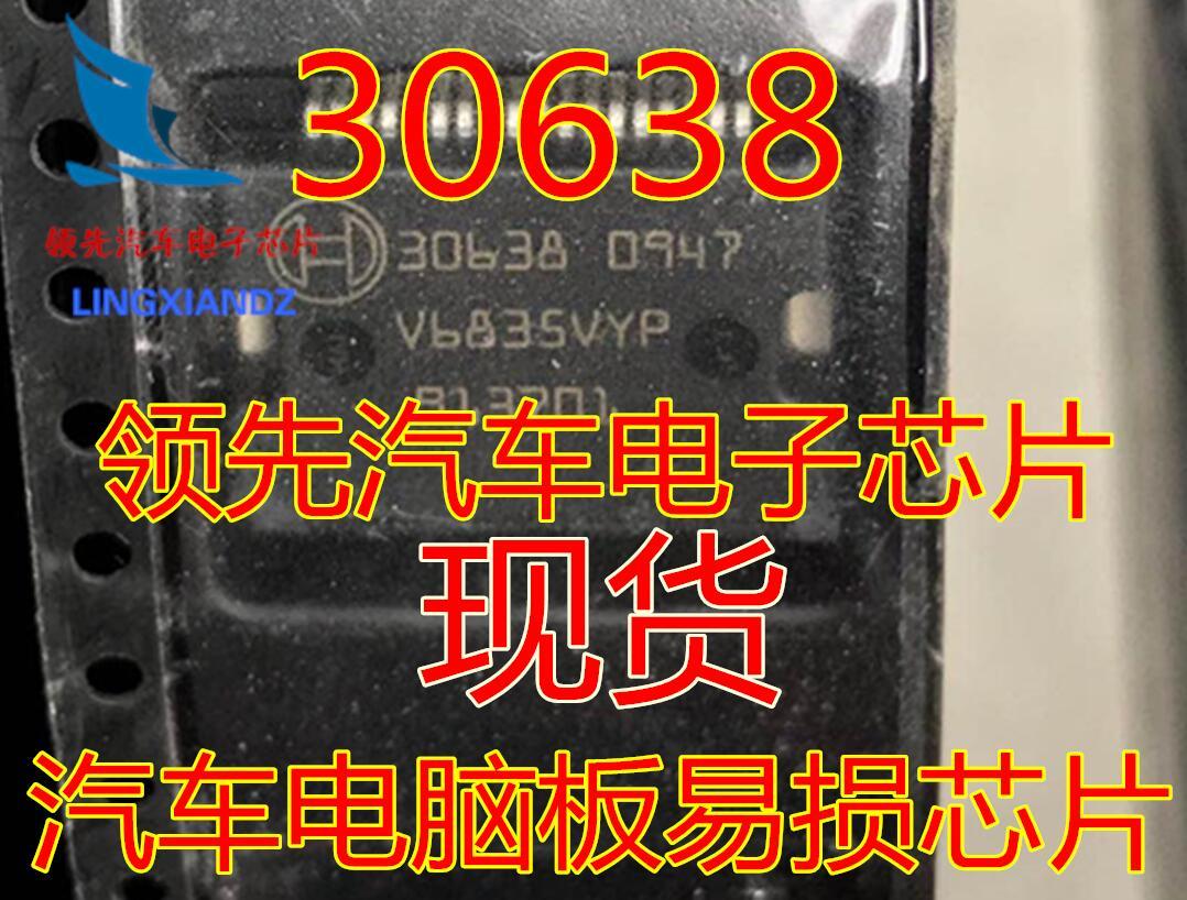 BUN3107 car computer board fragile chip brand new original