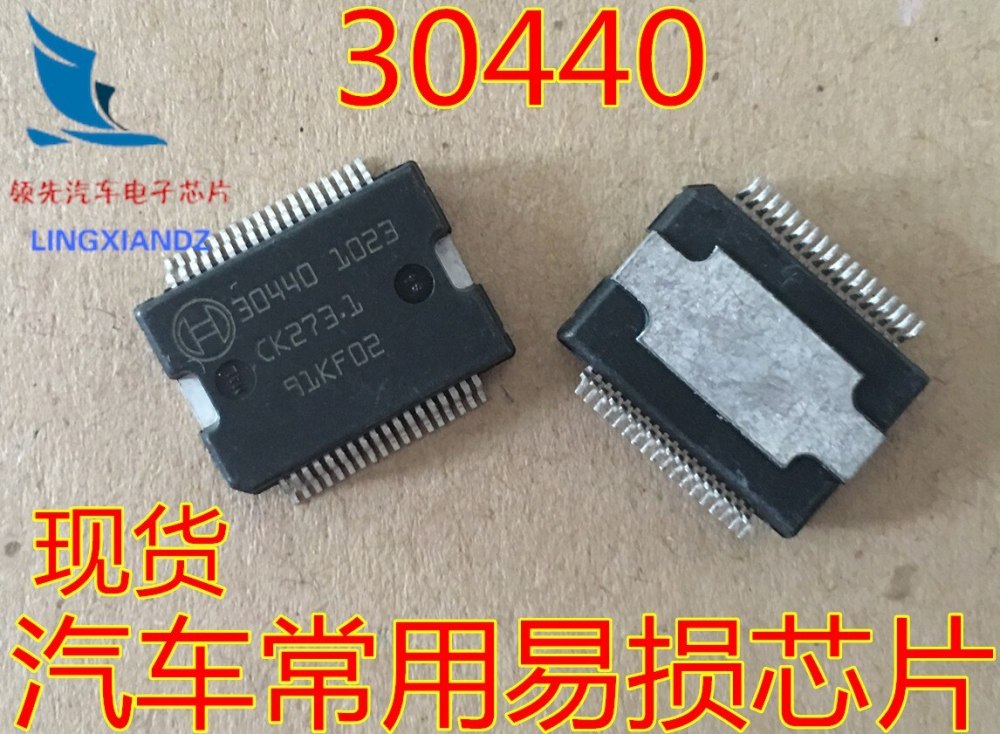 30440 brand new original car computer board fragile chip