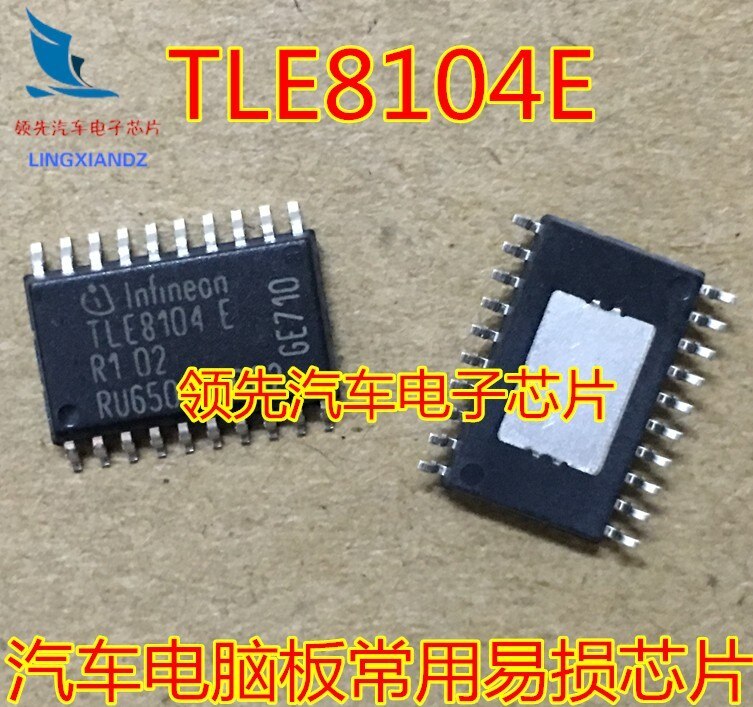 TLE8104E car computer board commonly used fragile chip brand new original