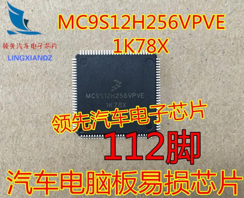 MC9S12H256VPVE 1K78X 112 feet car computer board CPU chip blank without program
