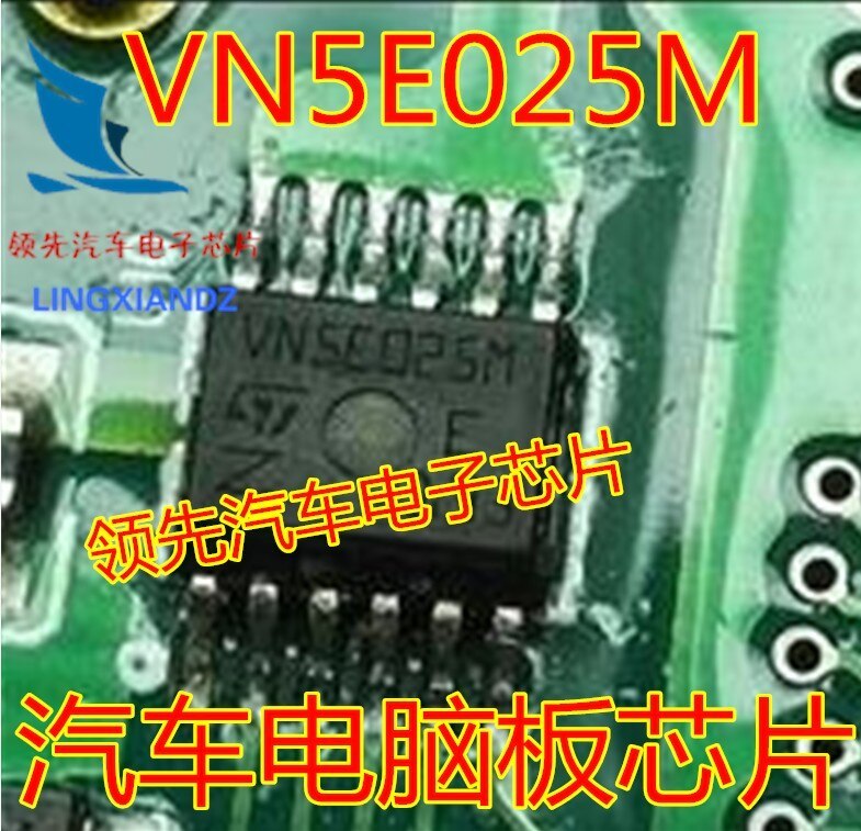 VN5E025M VNSE025M Automotive computer board chip sop12