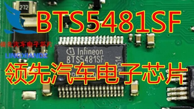BTS5481SF car BCM headlight control driver IC chip brand new