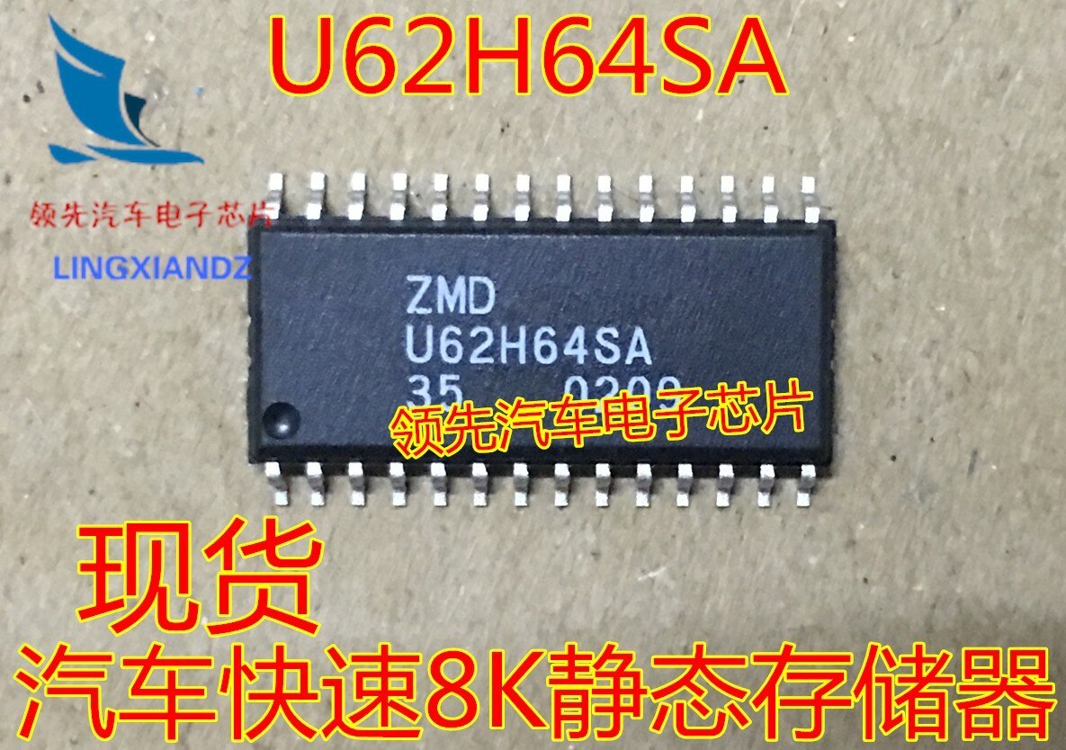 U62H64SA car fast 8K static memory car computer board commonly used fragile chip
