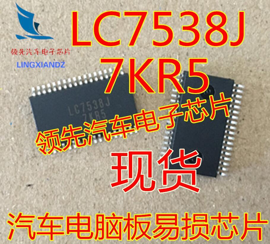 LC7538J 7KR5 commonly used vulnerable chip for automotive computer board