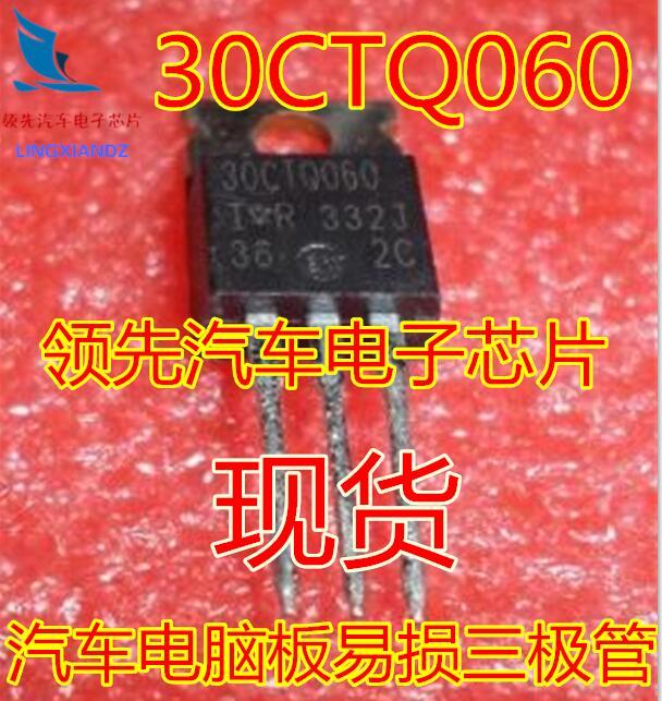 30CTQ060 brand new original