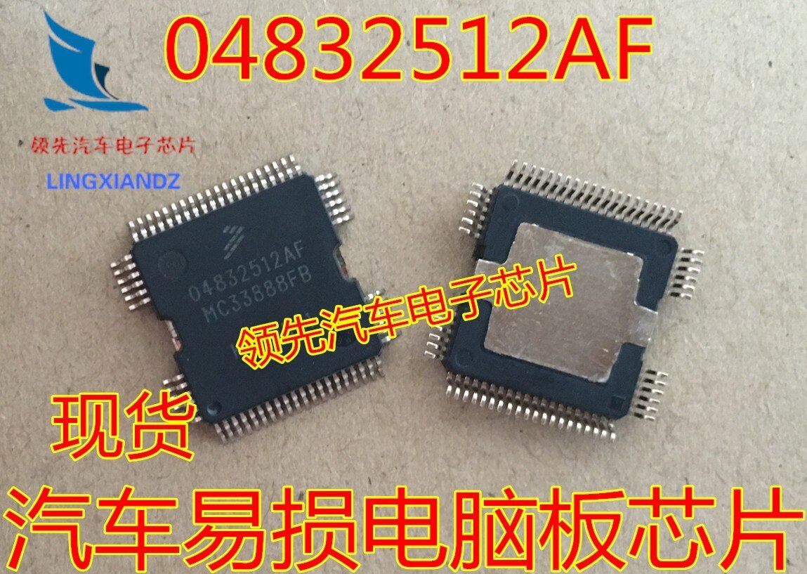 04832512AF MC33888FB car vulnerable computer board chip