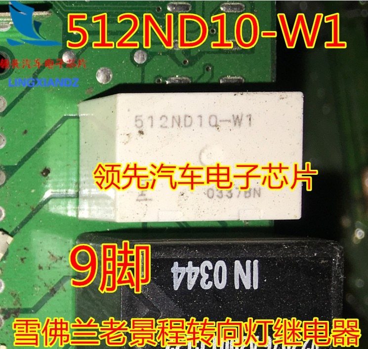 512ND10-W1 for Chevrolet old Epica turn signal relay 9-pin relay brand new