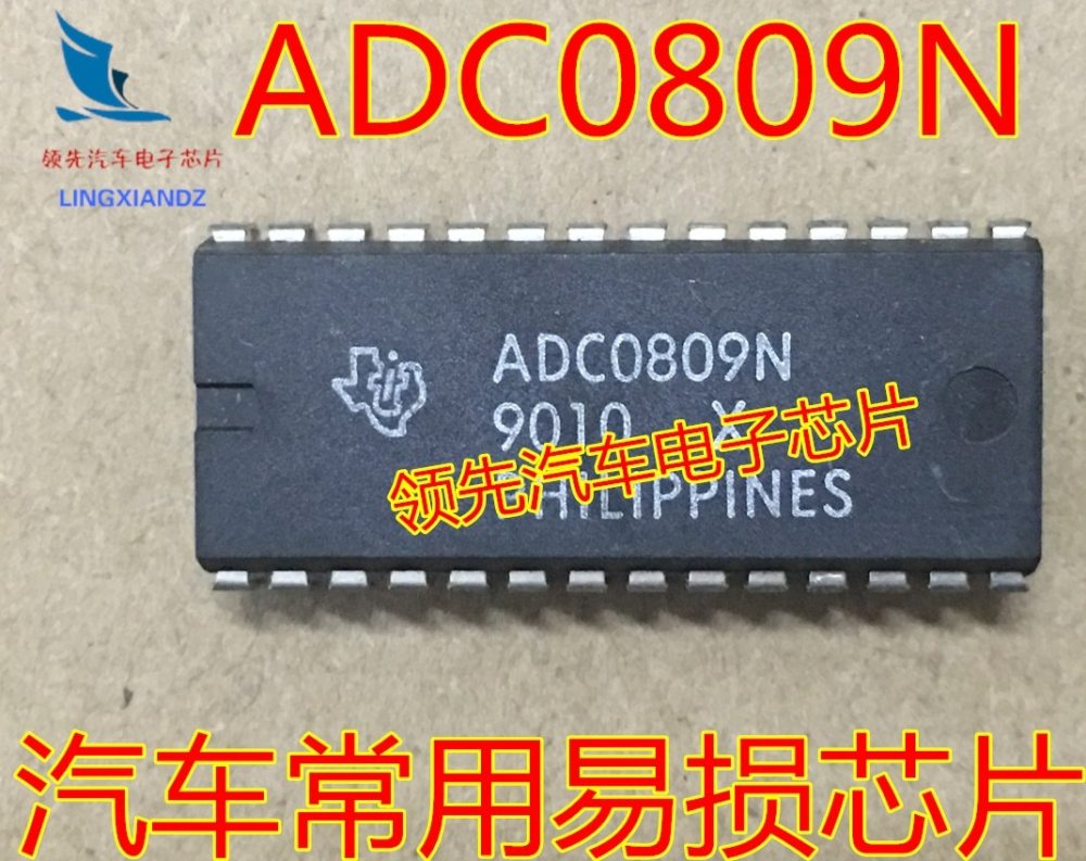ADC0809N car computer board vulnerable chip commonly used