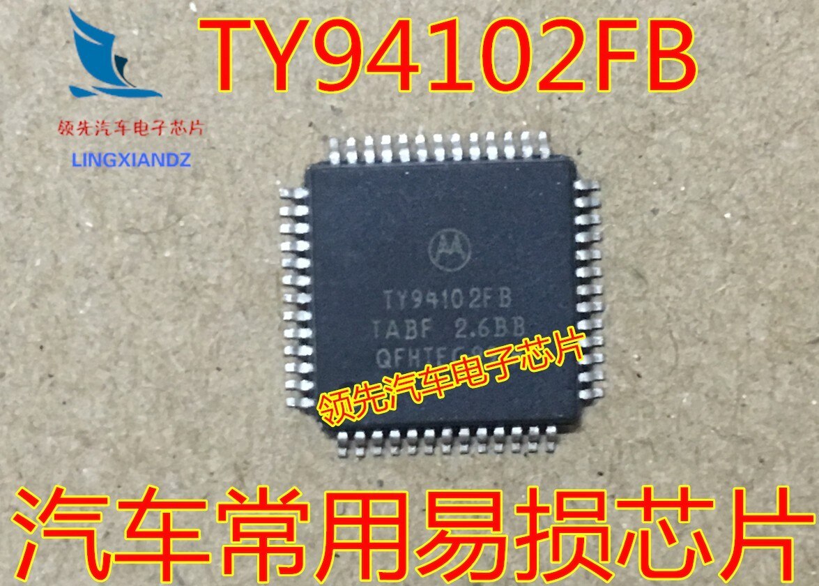 TY94102FB A commonly used vulnerable chip in automobiles