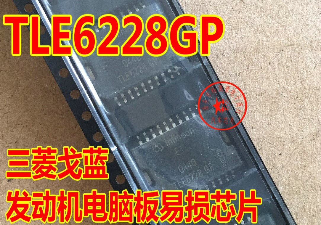 Best Quality TLE6228GP for Mitsubishi Galant engine computer board commonly used vulnerable chips