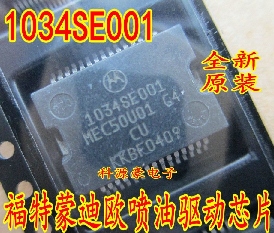 Best Quality 1034SE001 MEC50U01 for Ford Mondeo car engine body computer board injector chip