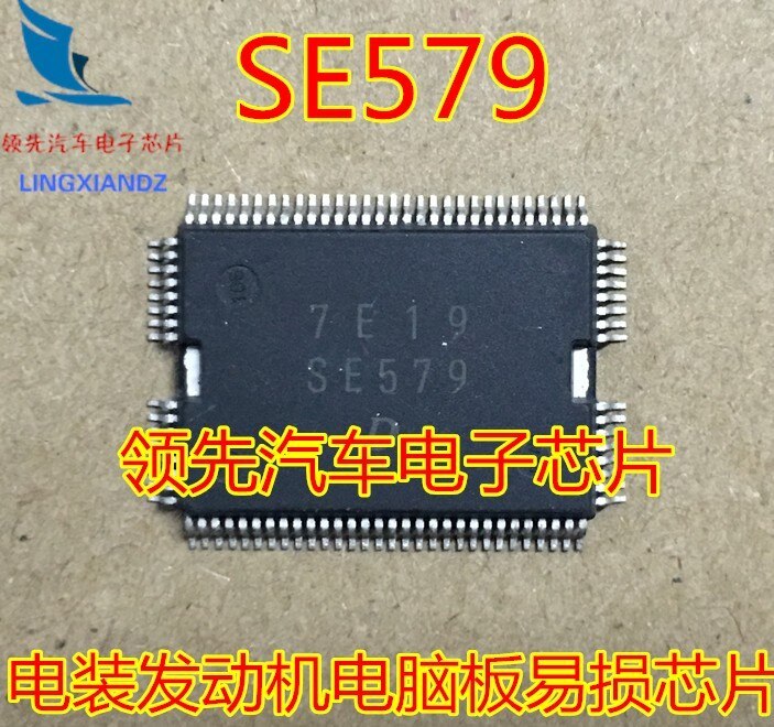 SE579 Automotive Computer Board IC Chip Denso Chip