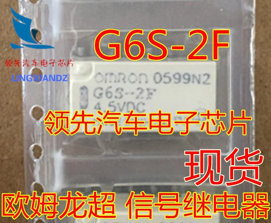 G6S-2F-12VDC Signal Relay
