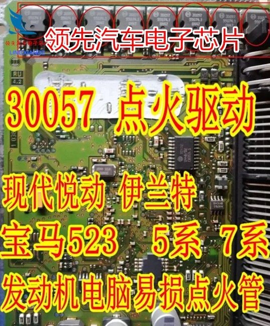 30057 for Hyundai ELANTRA easy-to-burn ignition driver chip M798 automotive computer board ignition tube transistor IC
