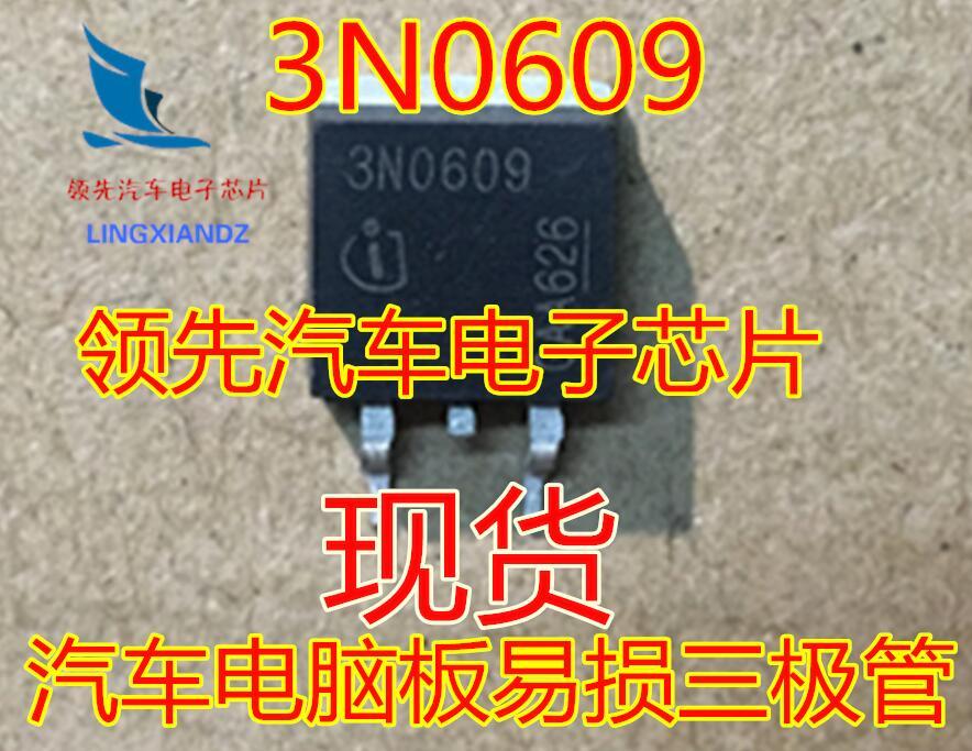 N0609 Car computer board commonly used fragile triode brand new original
