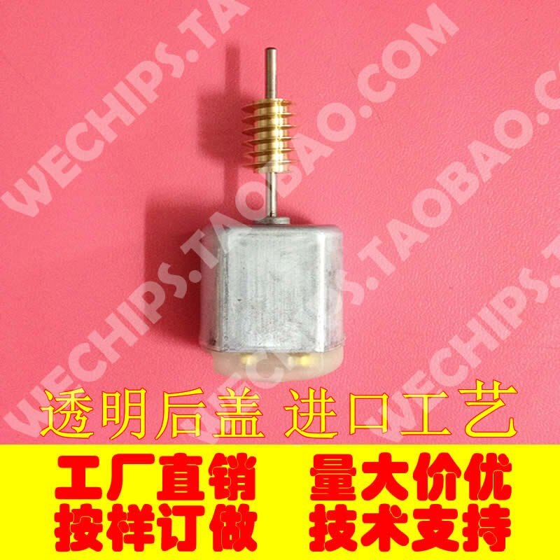 Best Quality for Citroen C3XR direction lock motor C4L direction lock motor for Peugeot 508 steering column lock motor