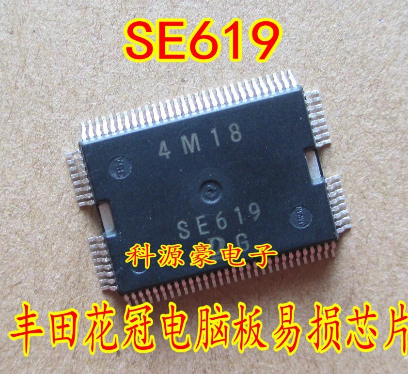 Best Quality SE619 for Toyota Crown Motors Computer Board Chip Brand New