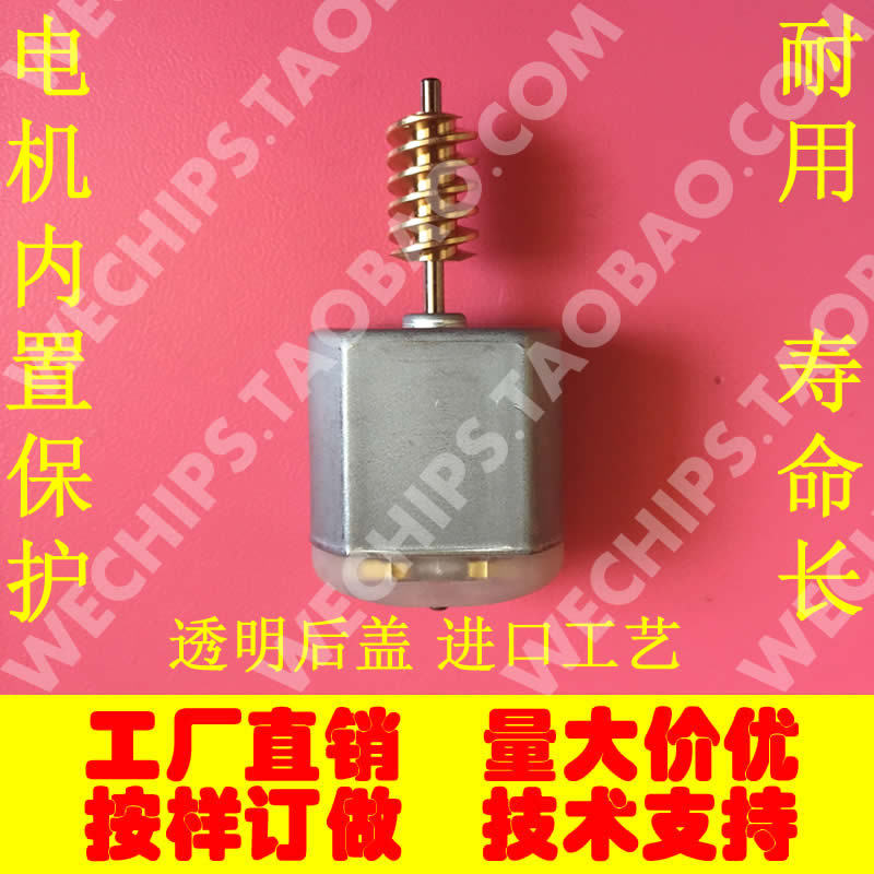 Best Quality for Volvo S60 car door lock motor S60L door lock motor V60 car door lock motor S60 locker motor