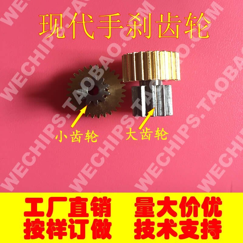 Best Quality for Hyundai Electronic Handbrake Motor New SantaFe Handbrake Motor Handbrake Motor Handbrake Gear