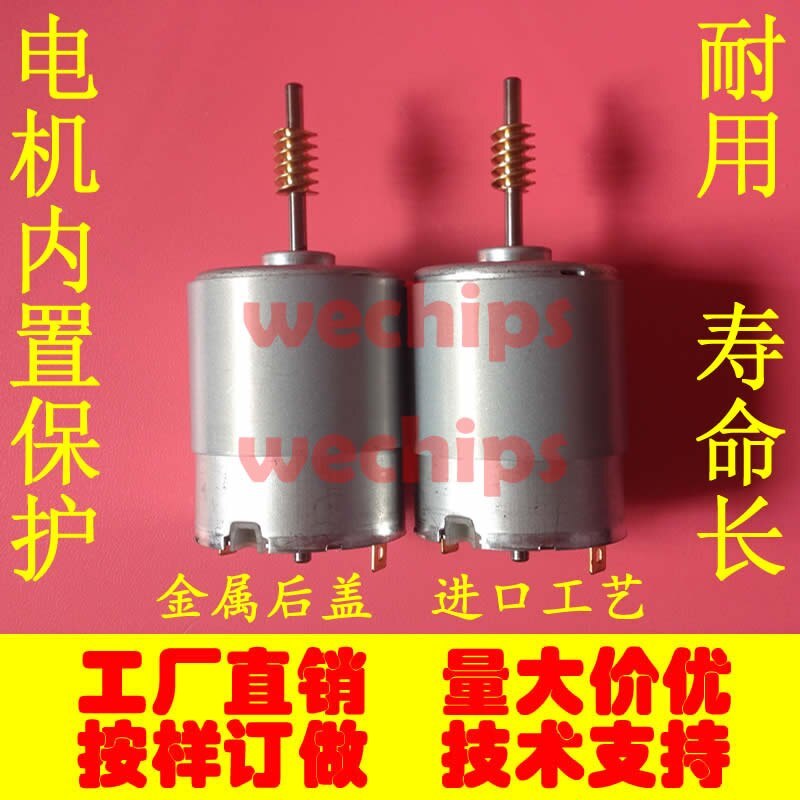 Best Quality for BMW GT320 electric suction door motor 520 electric suction lock motor 525 530 GT535 door suction lock motor