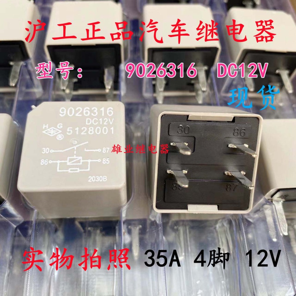 Best Quality for GM Buick new and old Excelle LaCrosse fuel pump air conditioning fan headlight headlight car relay 9026316
