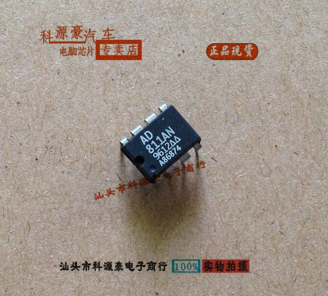 Best Quality AD811AN