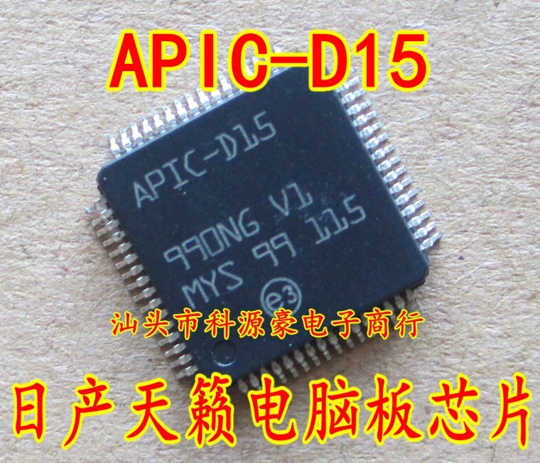 APIC-D15 Nissan Teana ECU Repair Chips