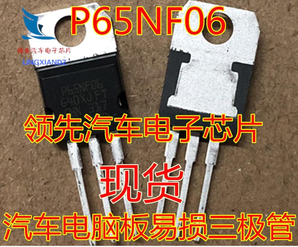 New STP65NF06 MOS tube 65A 60V N channel TO220 P65NF06 transistor