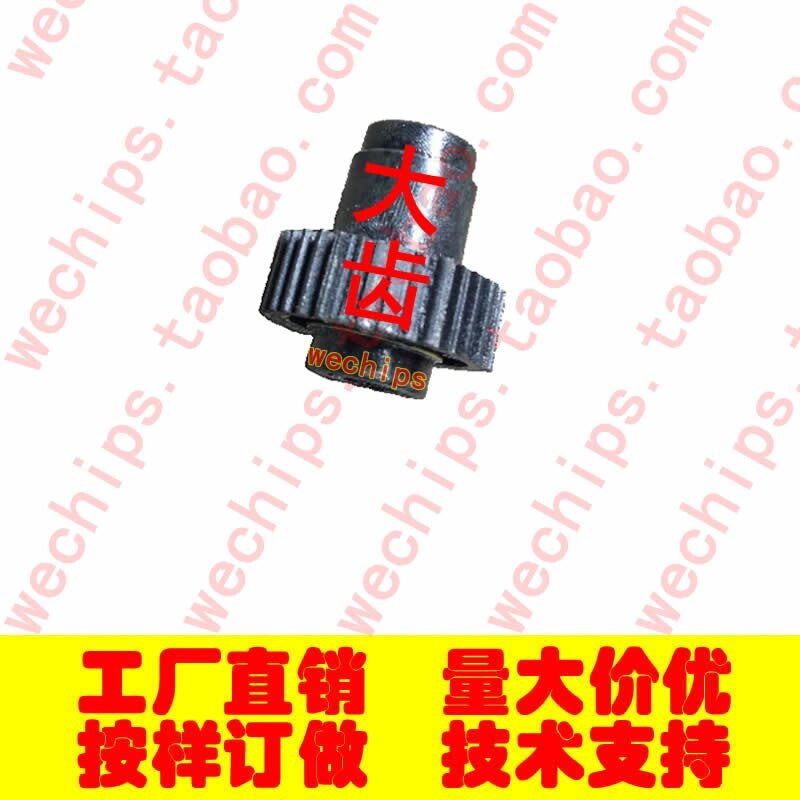 Best Quality for Hyundai Electronic Handbrake Motor New SantaFe Handbrake Motor Handbrake Motor Handbrake Gear