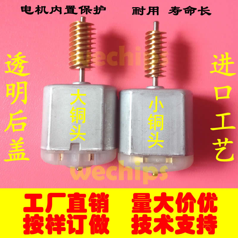 Best Quality for BMW Mini door lock motor cooper R50 R52 R53 R55 R56 MINI door lock motor