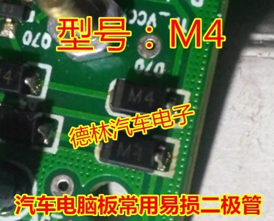 Best Quality M4 diodes commonly used fragile diodes in automotive computer boards