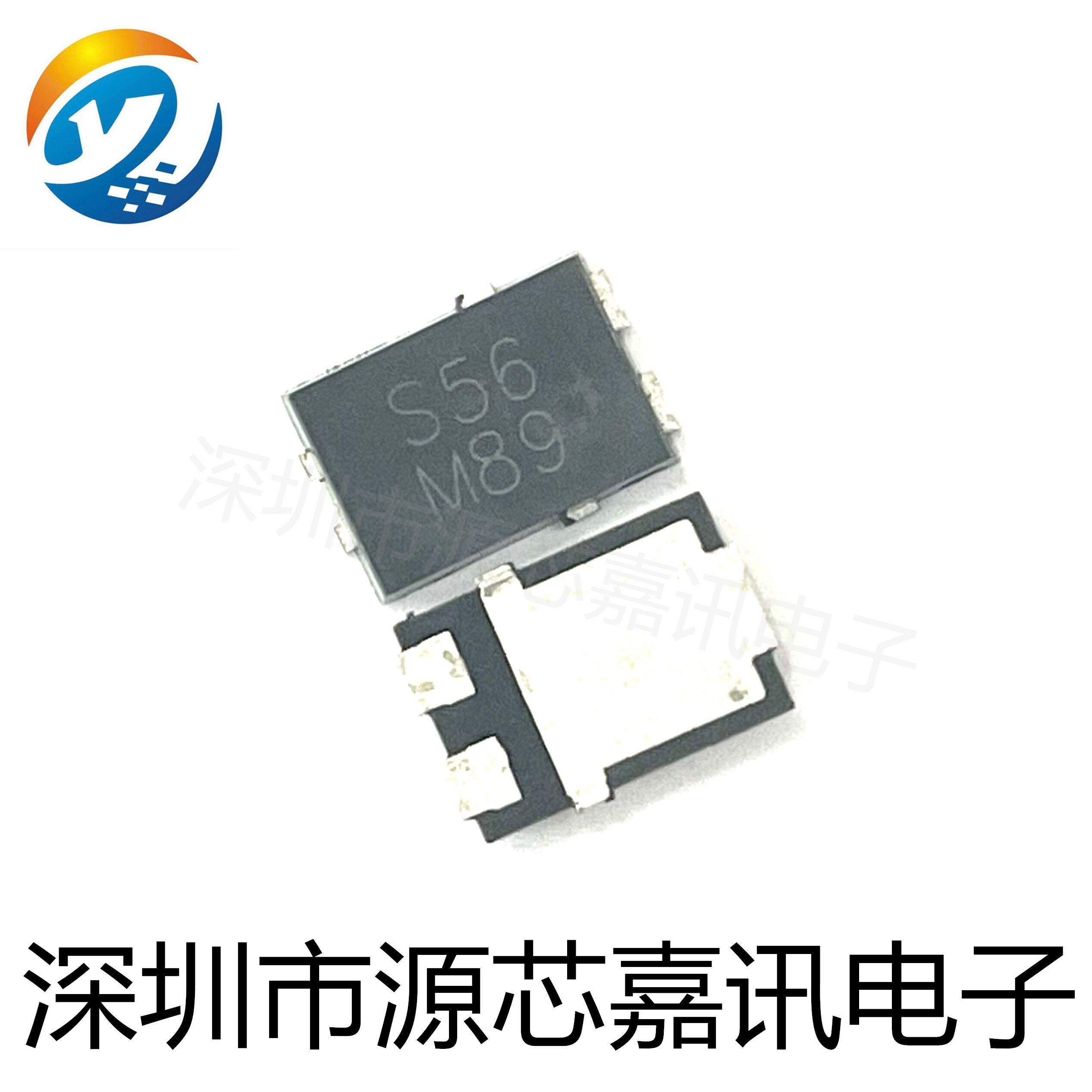 S56 diode car computer board chip