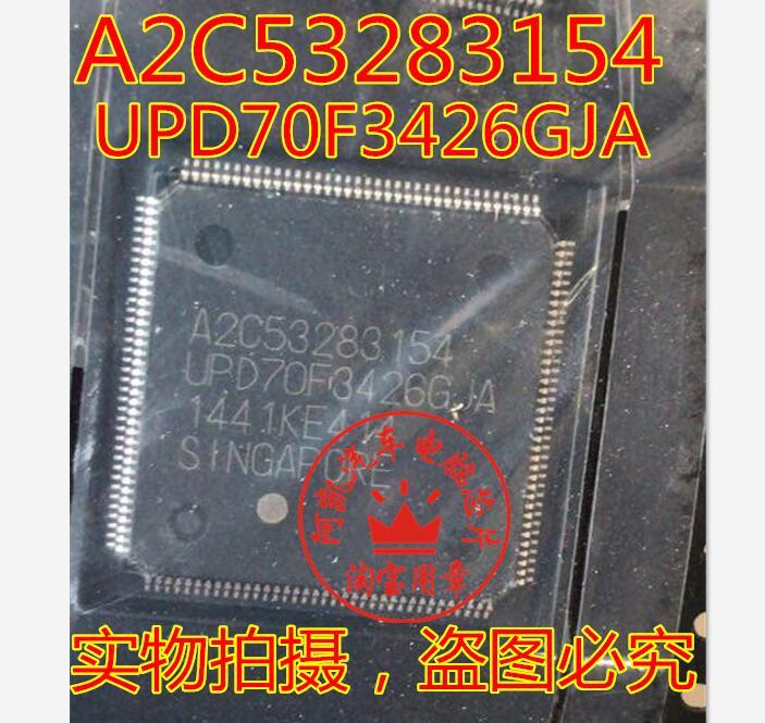 Best Quality A2C53283154 UPD70F3426GJA car computer board commonly used chip brand new original