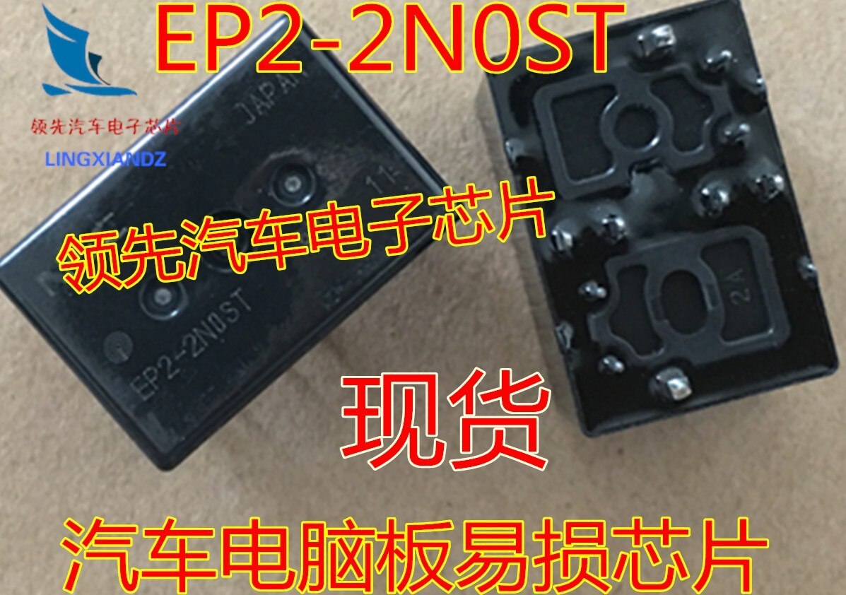 EP2-2N0ST brand new original relay