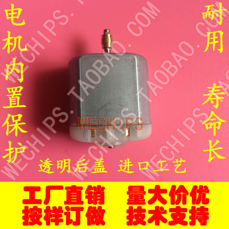 Best Quality for Toyota Prado Corolla Land Cruiser ALTIS LX470 Overbearing 2700 Door Lock Motor
