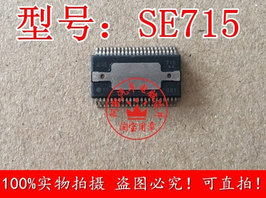 Best Quality SE715 for DENSO Toyota Corolla car computer board power chip brand new original