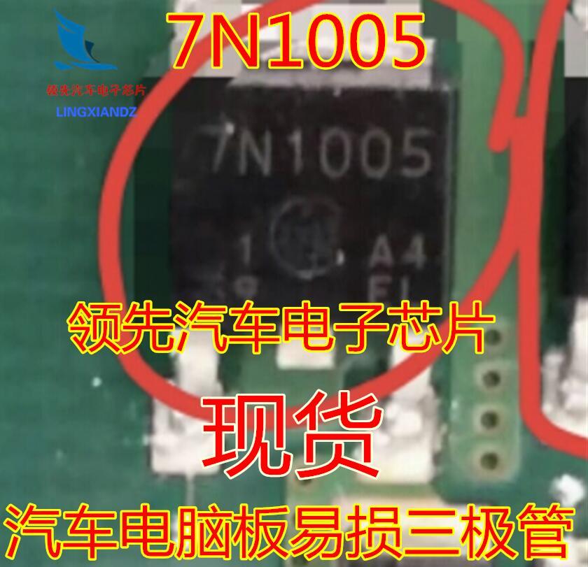 7N1005 Car computer board commonly used fragile triode brand new original