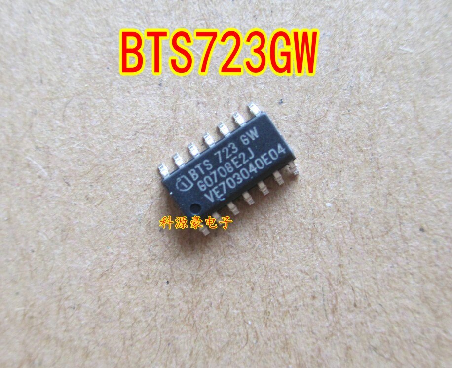 Best Quality BTS723GW new car computer board vulnerable chip bridge driver chip