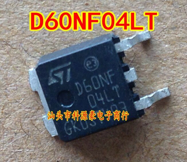 Best Quality D60NF04LT Car computer board vulnerable patch small secondary and tertiary tube