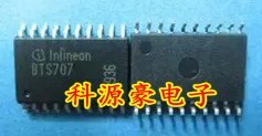 Best Quality BTS707 Automotive Computer Board Motor Driver Chip Brand New